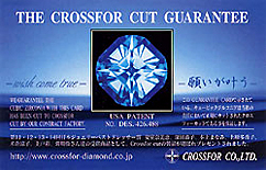 クロスフォーギャランティーセット クロスフォーニューヨーク crossfor newyork