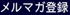 ̓X }o^ NXtH[j[[N crossfor newyork