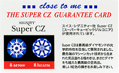 Close to me クローズトゥーミー ギャランティーカード