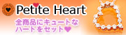 yeB[gn[g@Petite heart