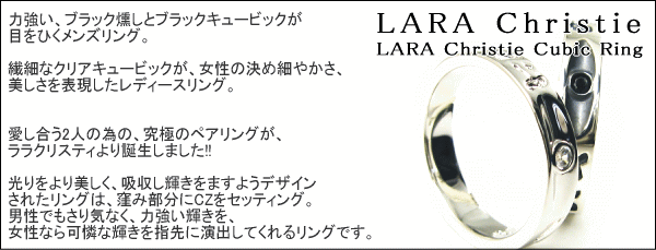 LARA Christie | ララクリスティー ペアネックレス 【シルバー