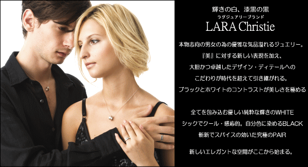 LARA Christie | ララクリスティー ペアネックレス 【シルバー