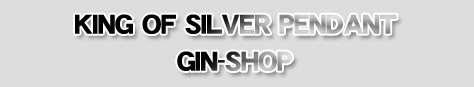 シルバーアクセサリー銀の店 シルバーペンダント